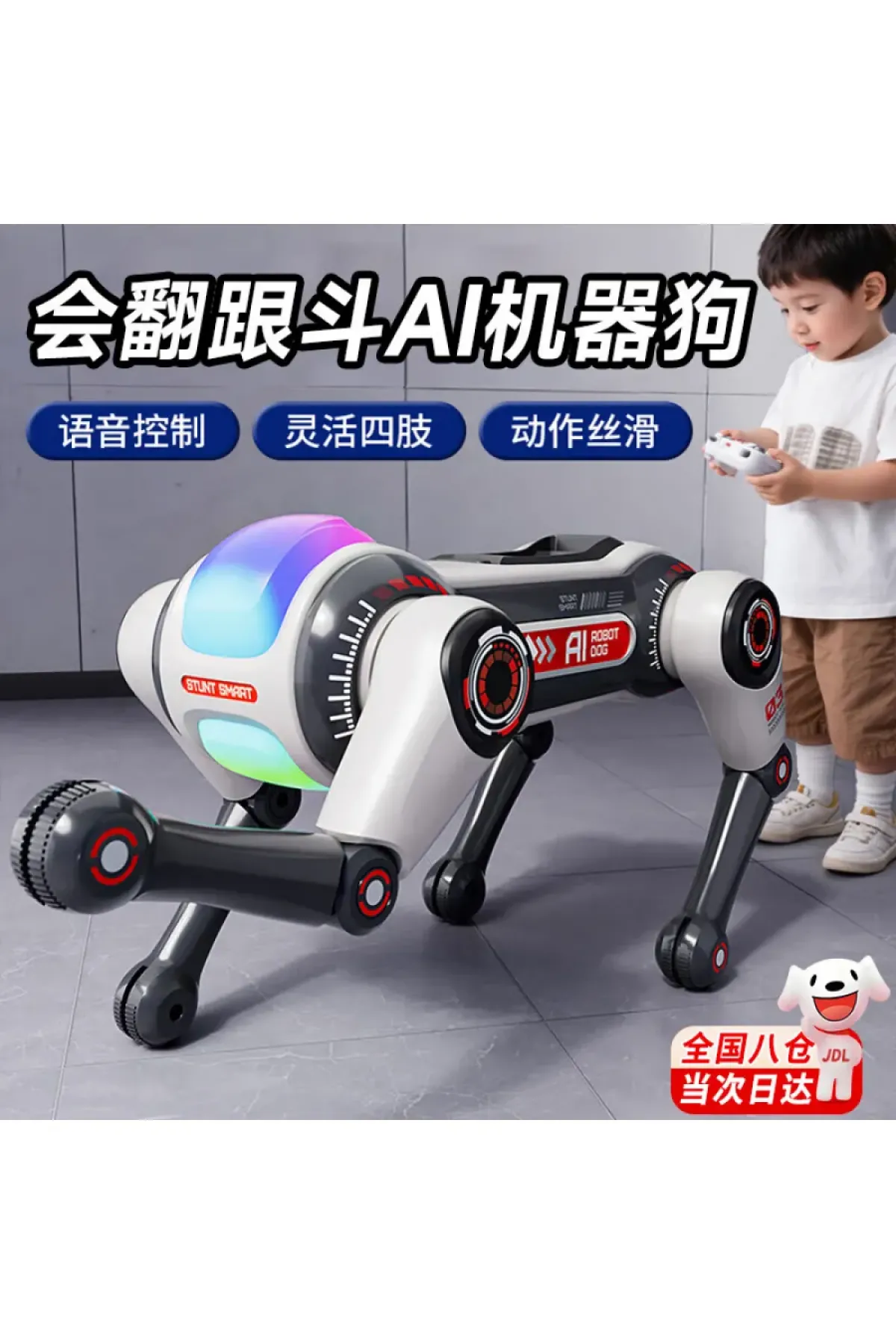 INWELT Akıllı Robot Köpek